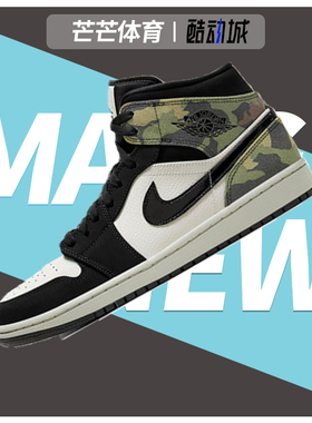 Nike/耐克正品夏季新款男子休闲运动透气运动鞋 CW5490-001