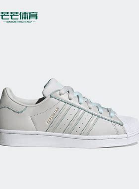 Adidas/阿迪达斯正品三叶草SUPERSTAR W女子舒适贝壳头板鞋GX2010