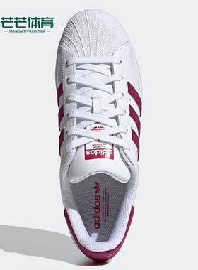 Adidas/阿迪达斯正品三叶草女子时尚潮流低帮运动鞋 S42645
