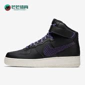 806403 Nike 014 Force 1男子运动休闲高帮耐磨板鞋 耐克正品 Air