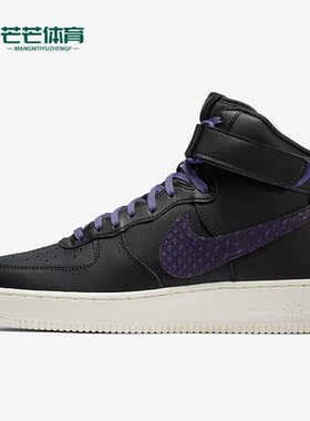 Nike/耐克正品Air Force 1男子运动休闲高帮耐磨板鞋 806403-014
