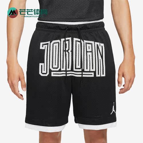 Nike/耐克正品男子篮球短裤