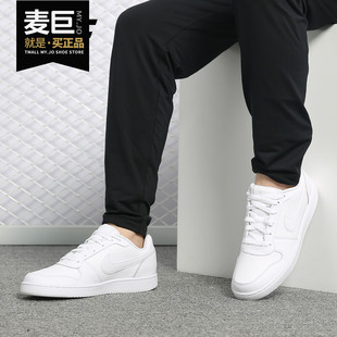 耐克正品 AQ1775 新款 LOW男子运动复古跑步鞋 100 EBERNON Nike