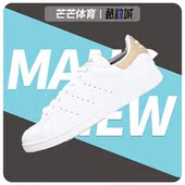 Adidas B41476 Smith耐磨休闲板鞋 阿迪达斯正品 男女Stan