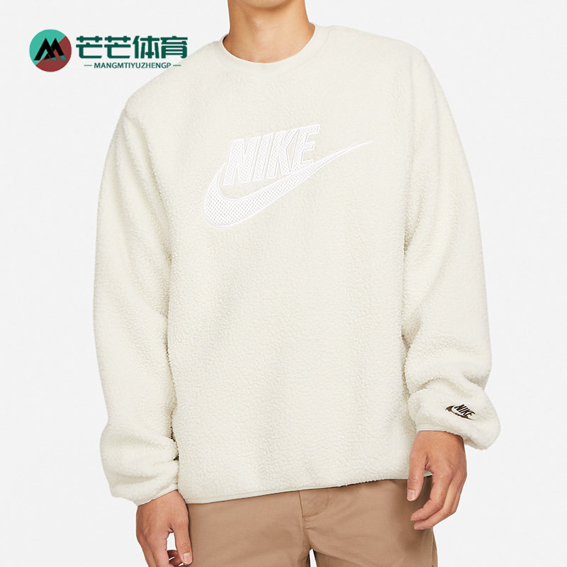 Nike/耐克男子宽松套头卫衣