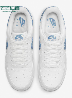 Nike/耐克正品AIR FORCE 1 '07 ESS女子低帮板鞋DH4406-100