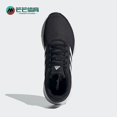 阿迪达斯男运动缓震透气跑步鞋