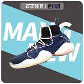 阿迪达斯正品 篮球鞋 三叶草 BYW Adidas 男子经典 CRAZY DB2741