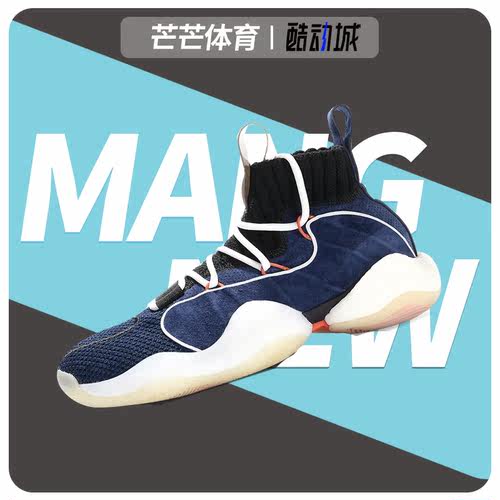 阿迪达斯正品男子运动篮球鞋