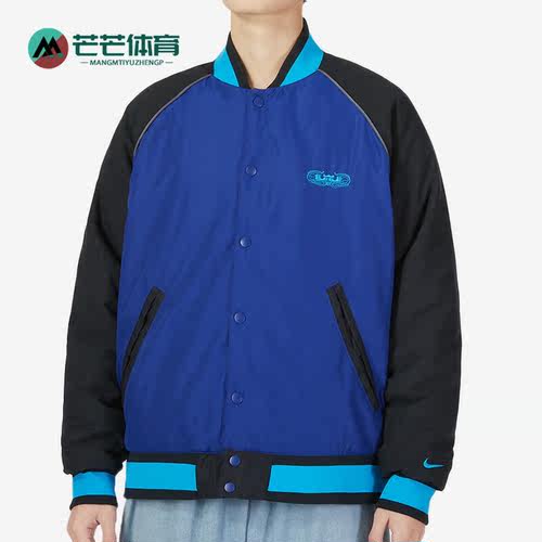 Nike/耐克正品秋冬新款男子篮球运动休闲夹克棉服DQ6148-455