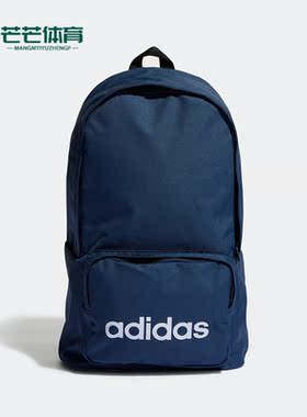 Adidas/阿迪达斯正品春新款运动休闲学生包便携旅行双肩包 HM6718