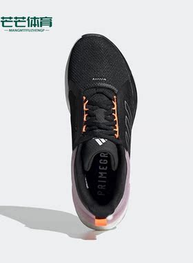 Adidas/阿迪达斯正品Response Super2.0女子休闲舒适跑步鞋H02027