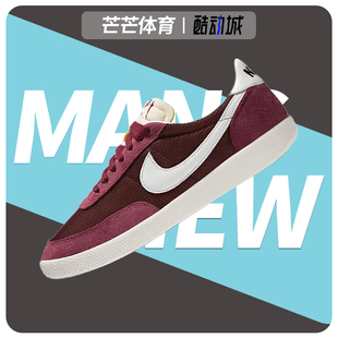 耐克正品 板鞋 秋季 男子舒适训练运动休闲时尚 DC1982 新款 Nike