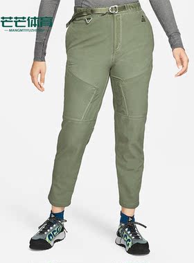 Nike/耐克正品ACG DFADV女子舒适运动训练宽松梭织长裤DH3110-320