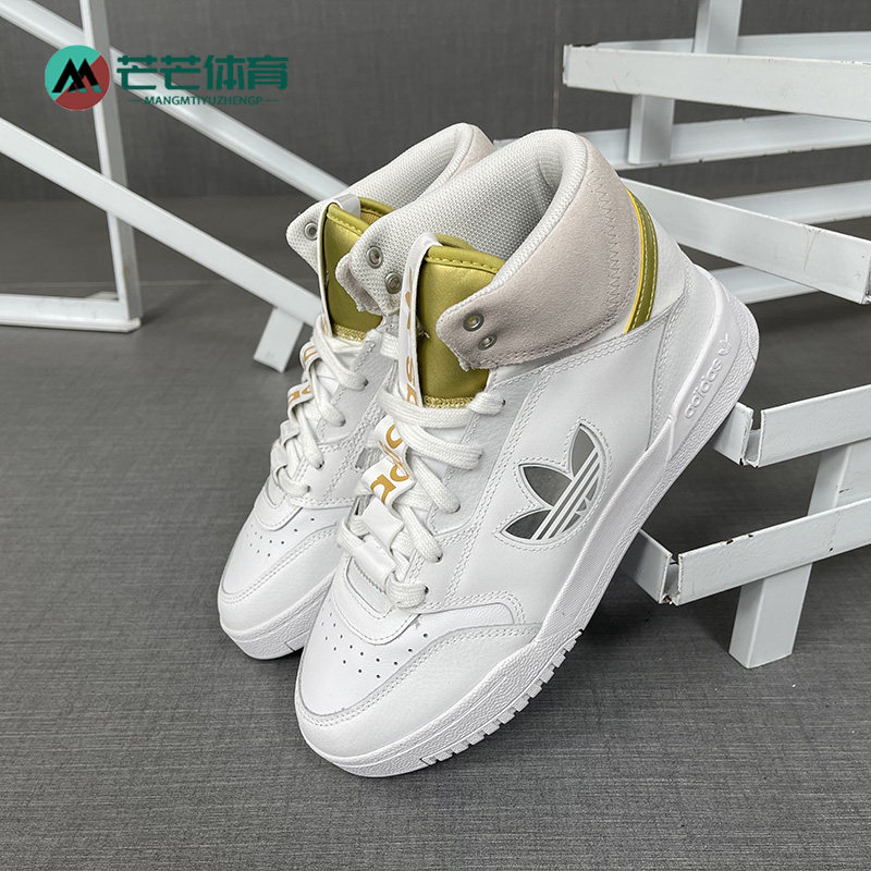 Adidas/阿迪达斯正品女子DROP STEP XLT W三叶草系列休闲鞋FX9811