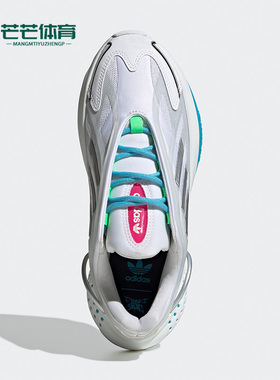 Adidas/阿迪达斯正品x Ozrah Ruby 9100m男女跑步鞋GX8435
