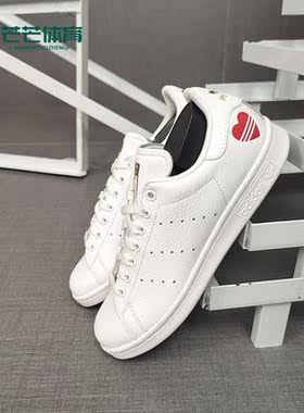 Adidas/阿迪达斯正品三叶草 STAN SMITH 男女经典休闲鞋 FW6390