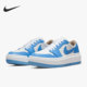 耐克正品 DQ3698 Air Nike AJ1女子厚底板鞋 Jordan Low 141