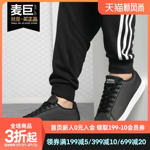 阿迪达斯正品2021夏季新款男女