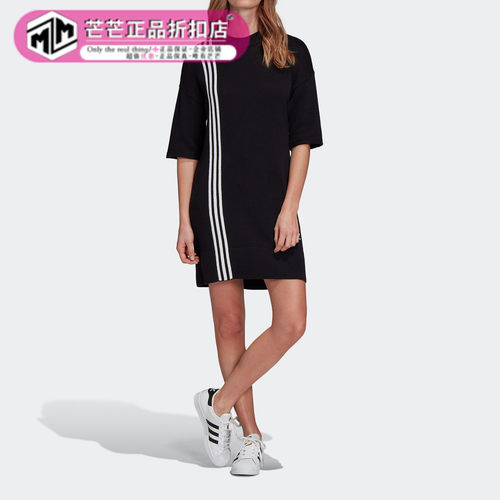 阿迪达斯正品2020年新款运动裙子