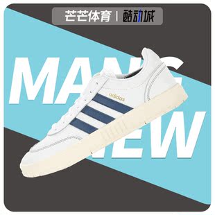 Adidas/阿迪达斯正品新款NEO  GRADAS男子休闲运动鞋 FW9361