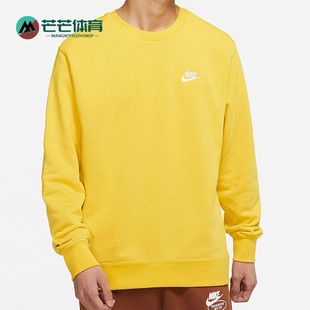 男子法式 709 毛圈柔软圆领休闲卫衣 春季 时尚 耐克正品 BV2667 Nike