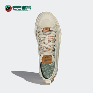 FZ5590 三叶草女子运动休闲轻便透气低帮板鞋 Adidas 阿迪达斯正品