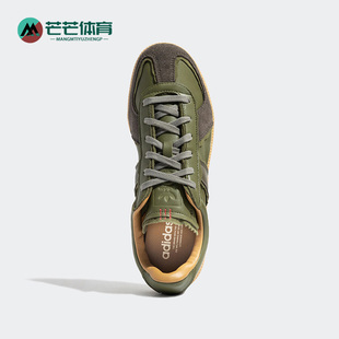 三叶草男女运动轻便耐磨德训鞋 板鞋 阿迪达斯正品 Adidas GY0016
