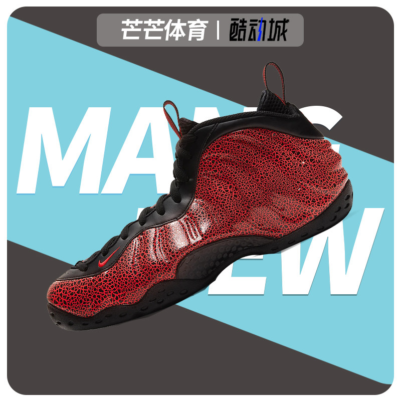 Nike/耐克正品Air Foamposite One Copper军绿喷泡男篮球鞋314996