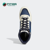 阿迪达斯正品 FORUM LUXE Adidas MID男女高帮休闲透气板鞋 GW4355