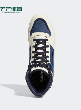 Adidas/阿迪达斯正品FORUM LUXE MID男女高帮休闲透气板鞋 GW4355