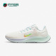 耐克正品 DH6507 AIR PEGASUS Nike PRM女子休闲跑步鞋 ZOOM 111