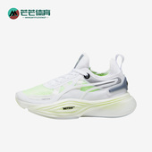 Puma 378688 彪马正品 NITRO女子缓震轻便运动健身训练鞋