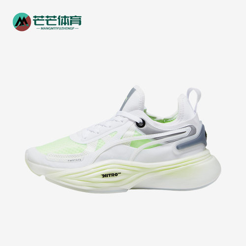 彪马正品女子轻便运动训练鞋
