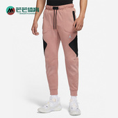 Jordan DRI FIT男子针织运动休闲束脚长裤 Nike耐克正品 DJ0874 668