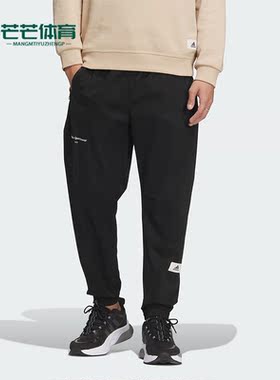 Adidas/阿迪达斯正品秋新款男子训练束脚运动长裤IP4989
