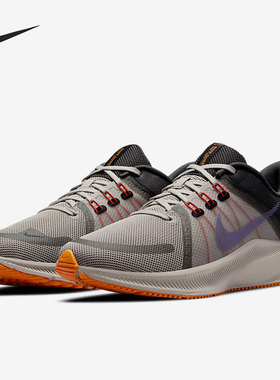 Nike/耐克正品 QUEST 4 男女透气缓震跑步运动鞋DA1105-008