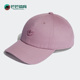 新款 三叶草春季 男女棒球帽鸭舌帽HD9737 阿迪达斯正品 Adidas