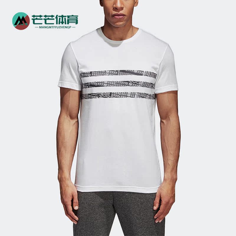 Adidas/阿迪达斯男士运动短袖