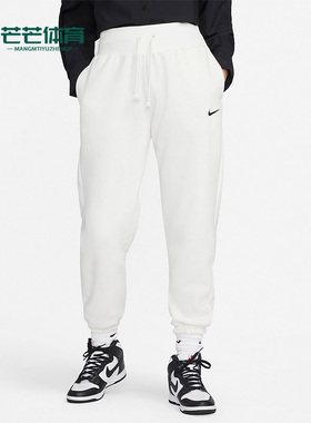 Nike/耐克正品秋冬新款女子运动休闲保暖耐磨加绒长裤 DQ5888-133