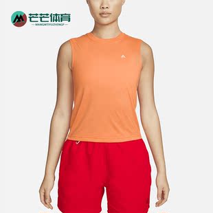 Dri FIT ADV Nike 背心DO9272 ACG 女子运动无袖 885 耐克正品