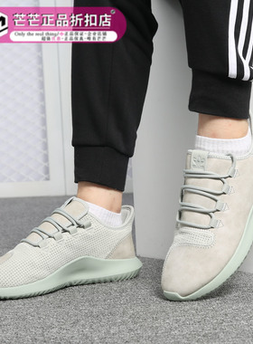 Adidas/阿迪达斯正品夏新款三叶草系列 男女运动休闲鞋B37594