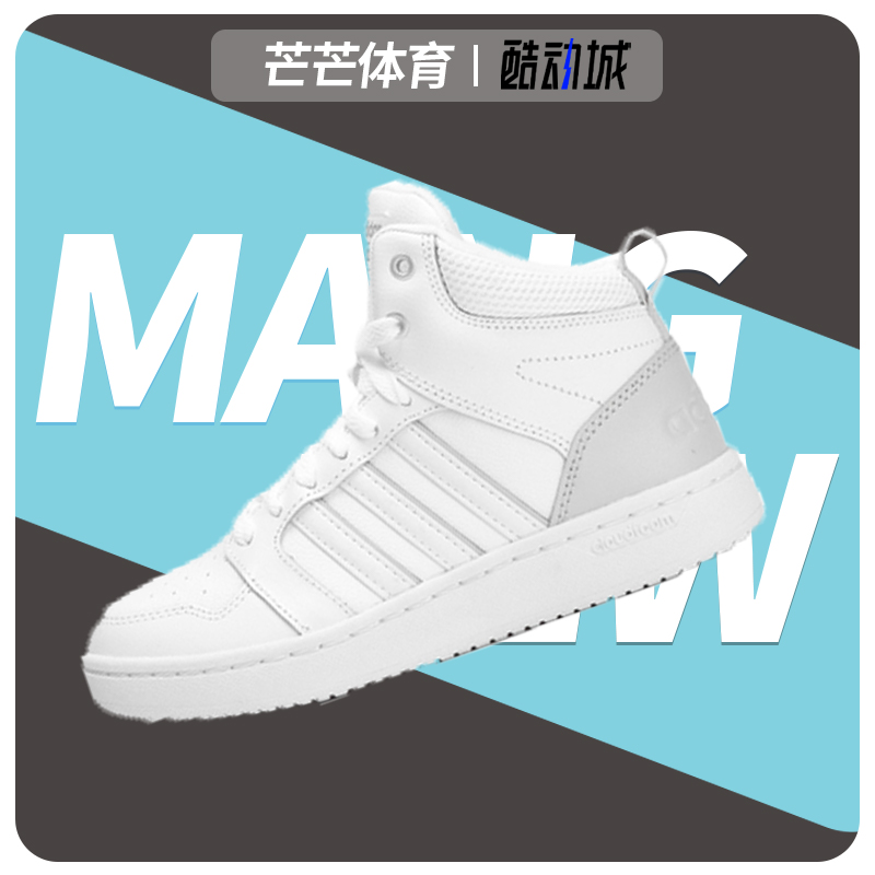 板鞋Adidas/阿迪达斯休闲