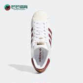 Adidas GZ1603 板鞋 阿迪达斯正品 三叶草SUPERSTAR男女贝壳头休闲鞋