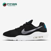 耐克正品 Air Max男子网面气垫透气运动休闲跑步鞋 Nike AQ2235 015