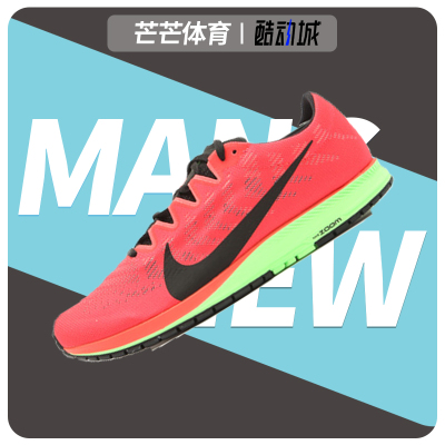 Nike/耐克正品网眼AJ1699