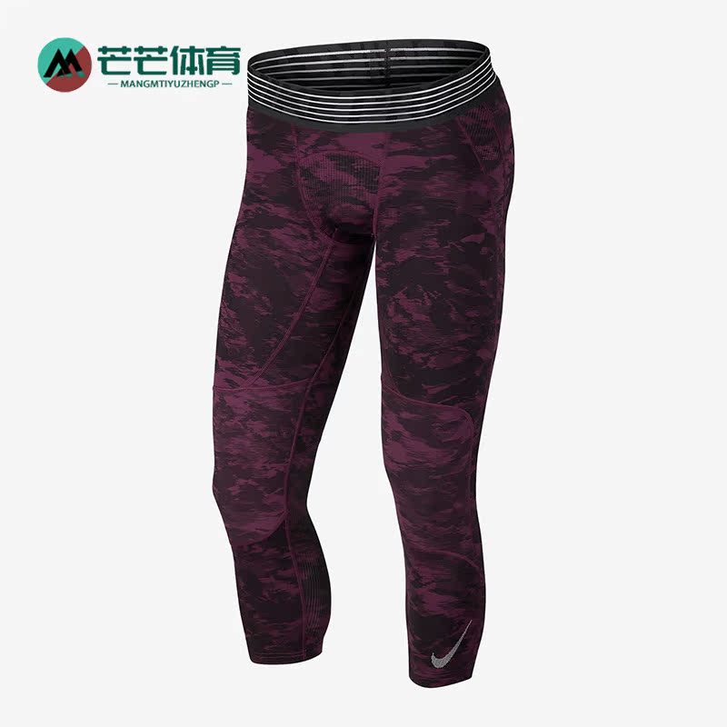 Nike耐克正品夏款透气篮球运动训练男子七分弹力紧身裤880837-609