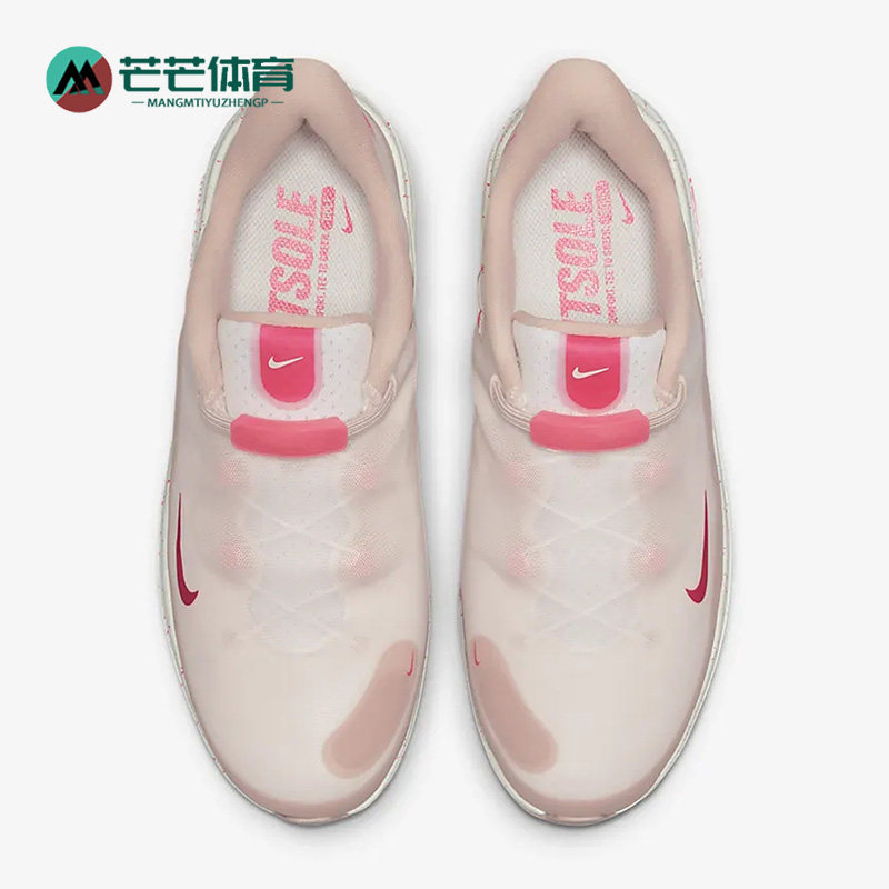 Nike/耐克正品秋新款女子运动休闲舒适缓震高尔夫球鞋 CW3097-666