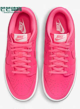 Nike/耐克正品新款Dunk Low女子时尚潮流低帮运动板鞋DZ5196-600