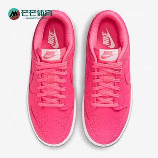 Dunk 新款 Low女子时尚 潮流低帮运动板鞋 600 Nike DZ5196 耐克正品